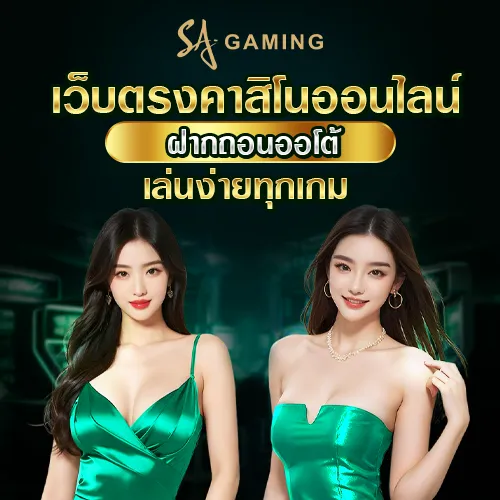 banner หลัก mobile