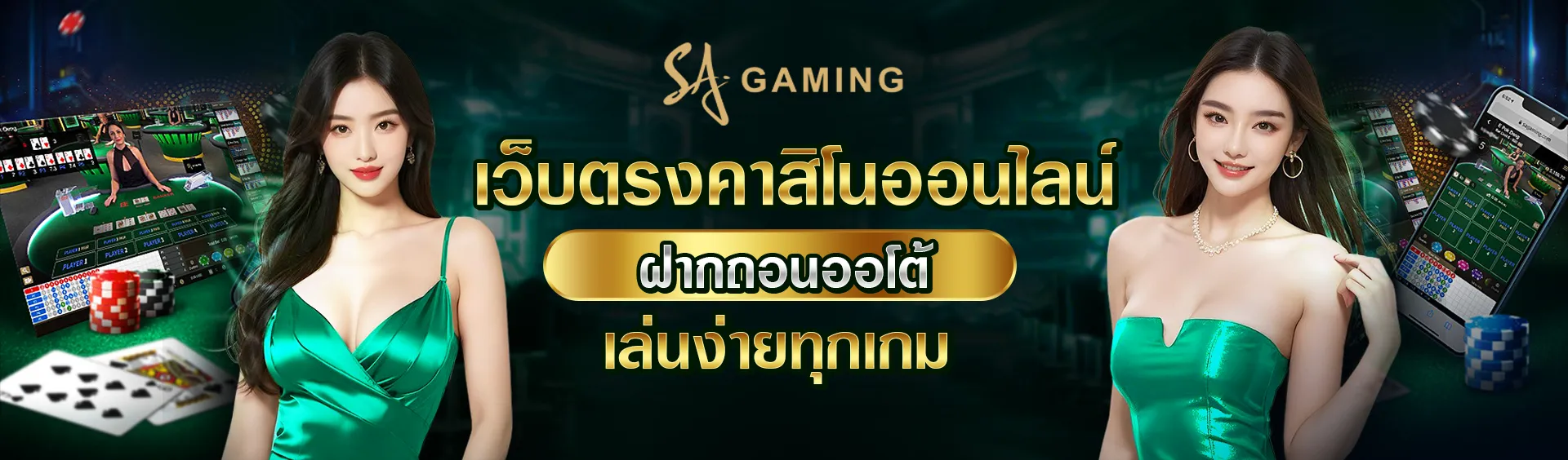 banner หลัก pc