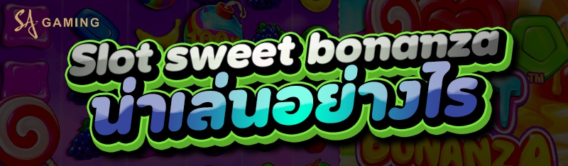 Slot sweet bonanza